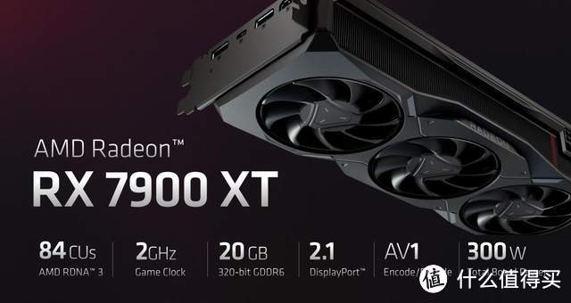 RDNA 3架构闪耀登场：Radeon RX 7900系列显卡初露峥嵘