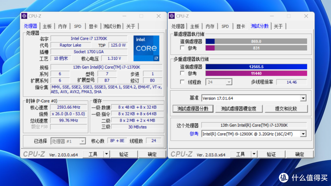 微星MPG Z790 EDGE WIFI DDR4刀锋体验—i7 13700K和D4内存超频好手