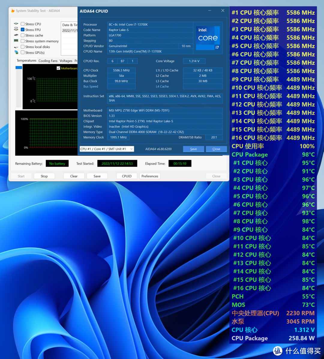 微星MPG Z790 EDGE WIFI DDR4刀锋体验—i7 13700K和D4内存超频好手