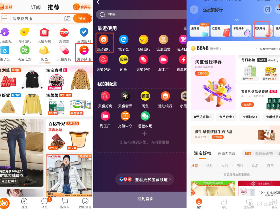 简单操作,猫超卡到手