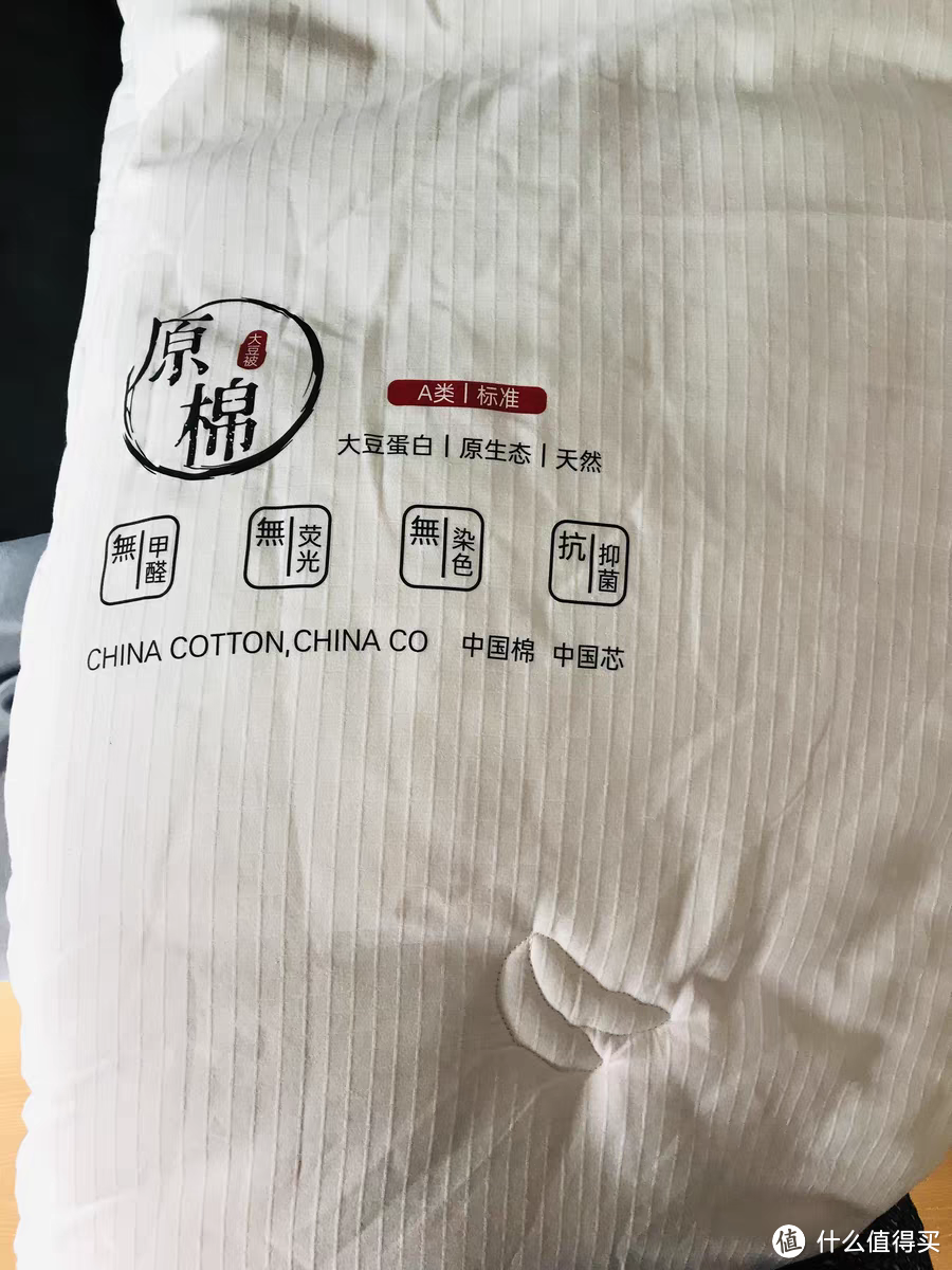 暖和的大豆被，冬天盖着睡觉好舒服啊