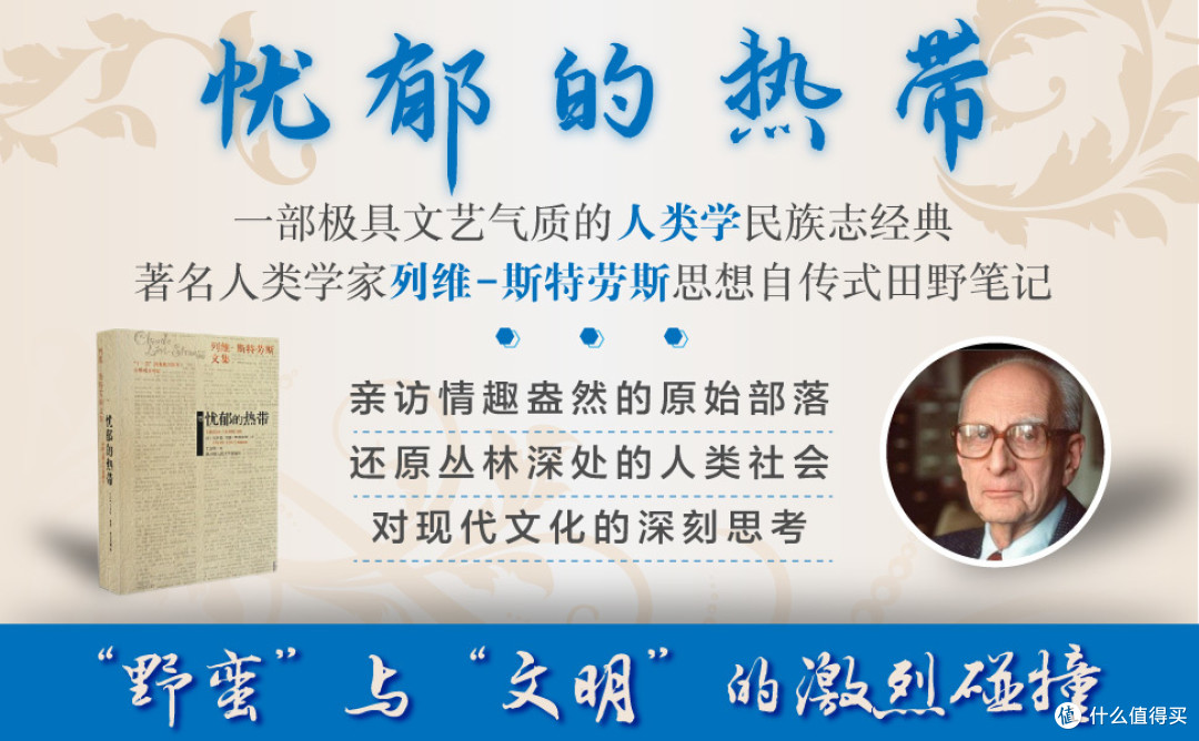 书单 | 三本游记带你领略另类旅行