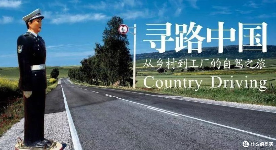 书单 | 三本游记带你领略另类旅行