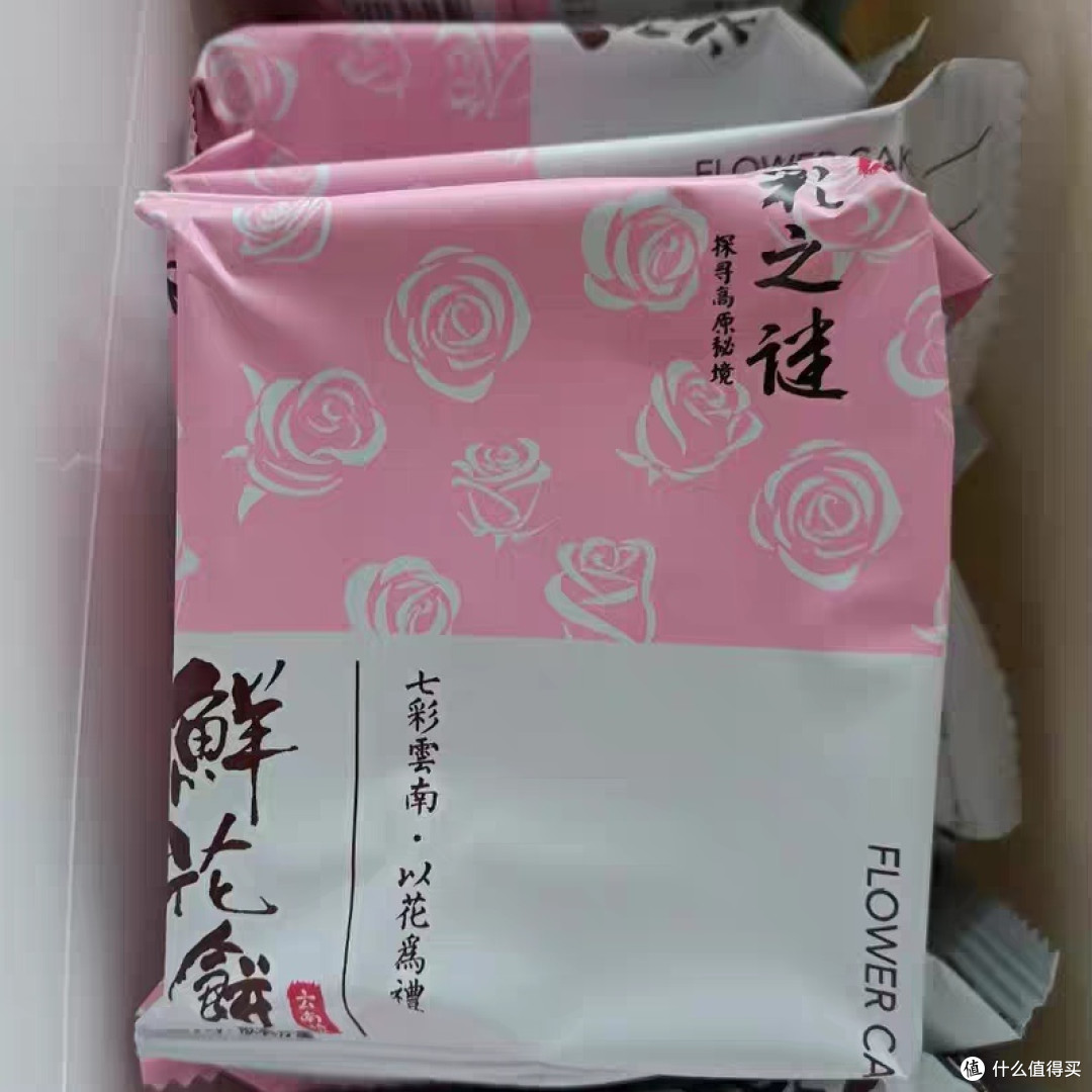 不用去云南，也可以吃到云南特产鲜花饼