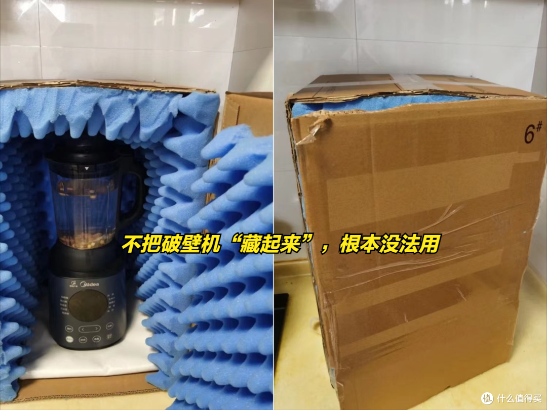 没有一台破壁机,逃得过被闲置的命运