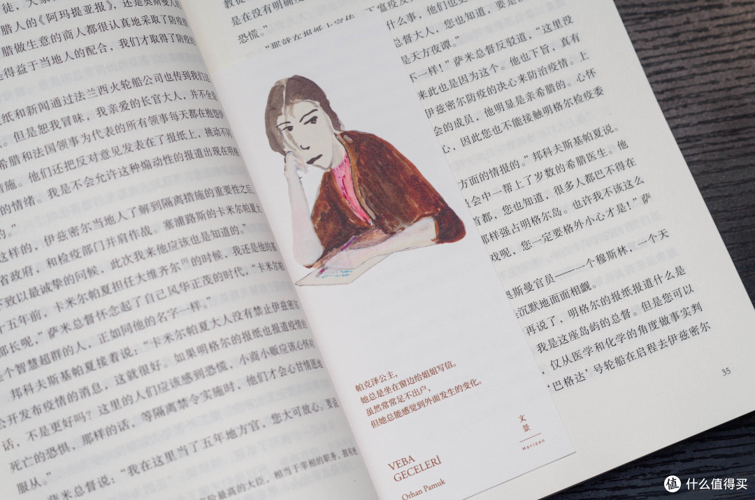 没有一片雪花是无辜的,聊《瘟疫之夜》再聊《医疗和帝国》