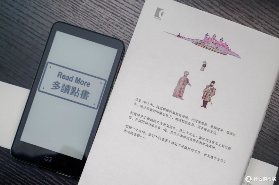 没有一片雪花是无辜的,聊《瘟疫之夜》再聊《医疗和帝国》