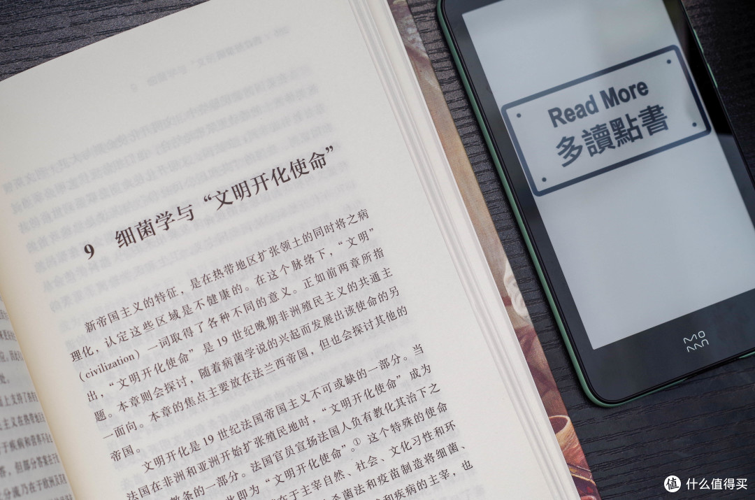 没有一片雪花是无辜的,聊《瘟疫之夜》再聊《医疗和帝国》