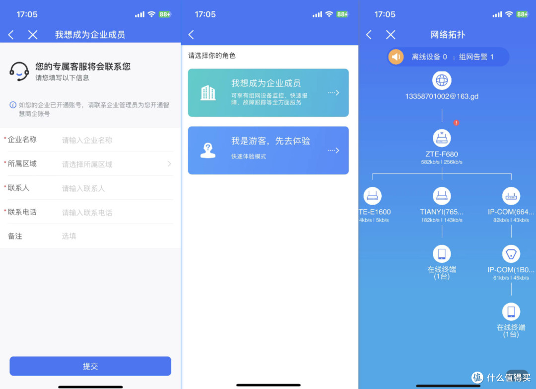 WiFi 满屋,无缝漫游,WTA541 路由器晒单,TP-LINK 易展 YYDS!