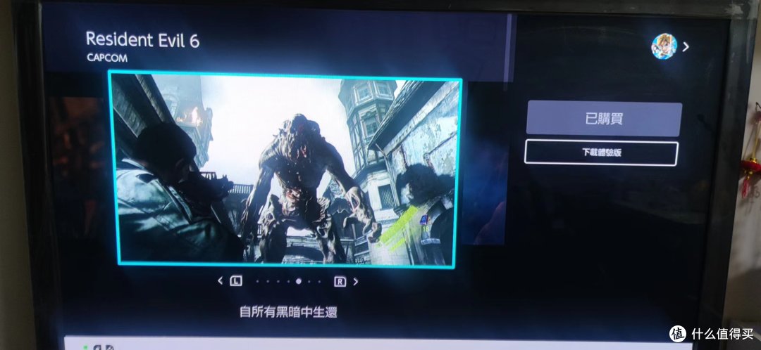 从SWITCH开始的剁手之旅