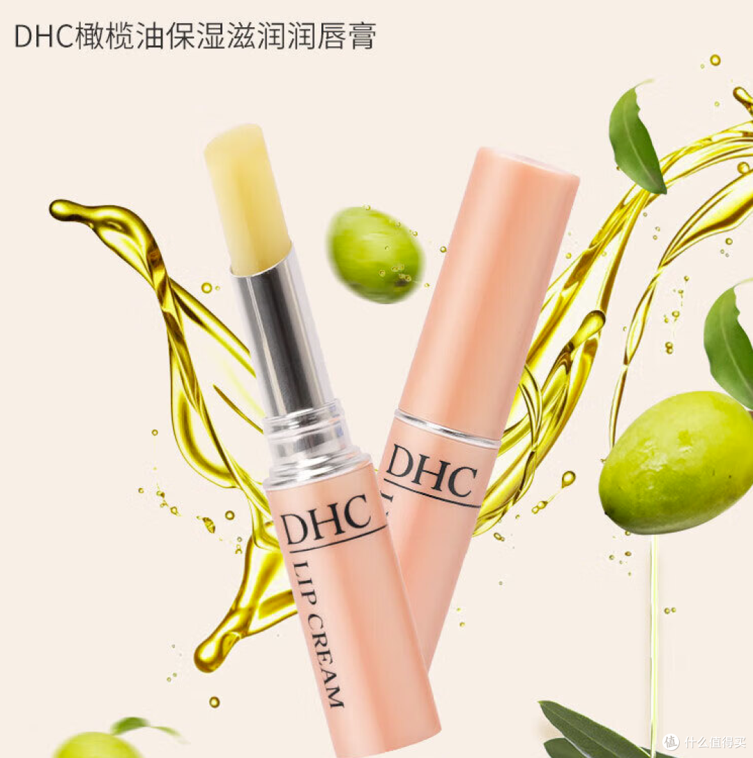 秋冬季润唇膏种草季 2.0
