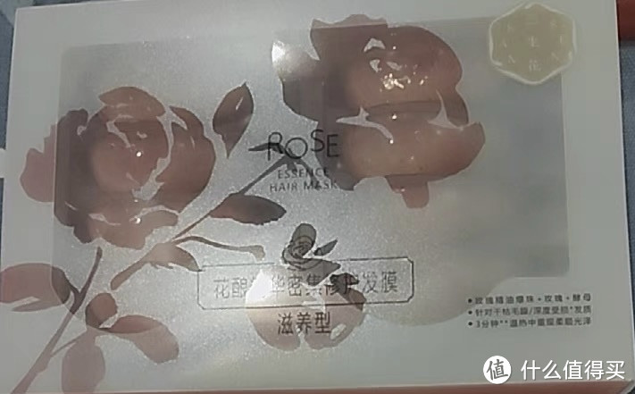 推荐之百雀羚花酿精华修复发膜