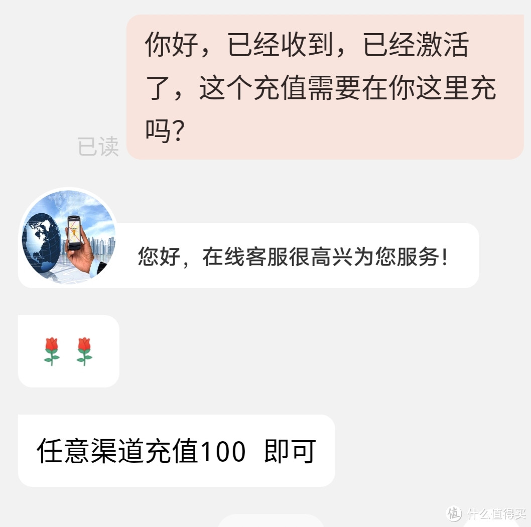 新办腾讯龙卡，觉得有必要做一下记录/龙卡就是黑龙江的卡，我真是晕/联通/中国电信 电信流量卡上网卡