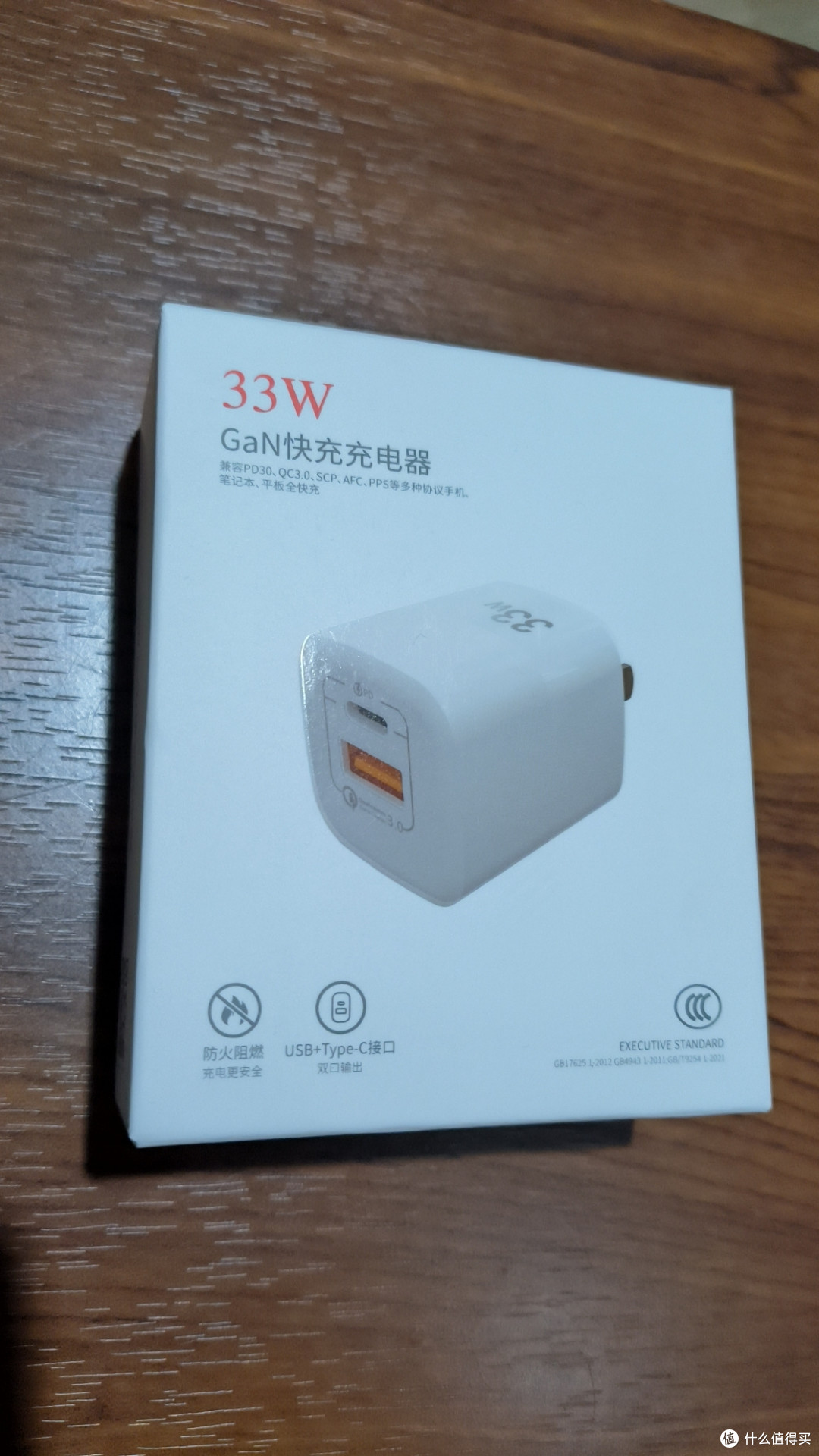 正面