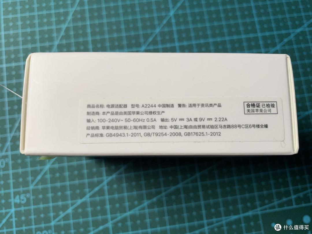 拼夕夕69入手Apple 20w快充头下车记