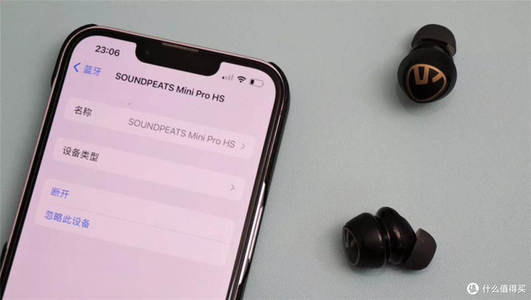 不到300元的靠谱蓝牙耳机!SOUNDPEATS Mini Pro HS实测体验分享