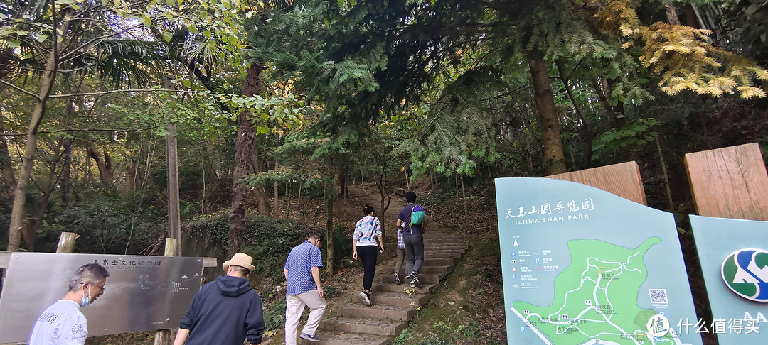 原来上海还有一座山：天马山/爬山去喽/松郡九峰中第八山，山势巍峨、险峻陡峭，境内森林繁茂，旧名干山