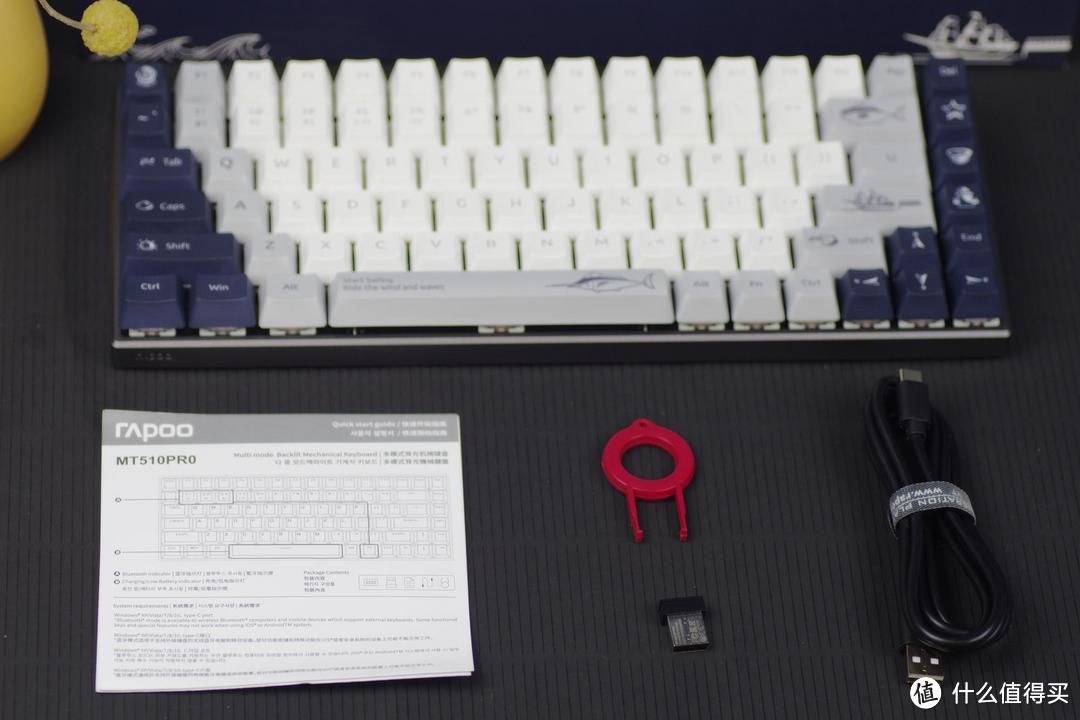颜值与实用兼具，雷柏MT510PRO多模无线机械键盘体验
