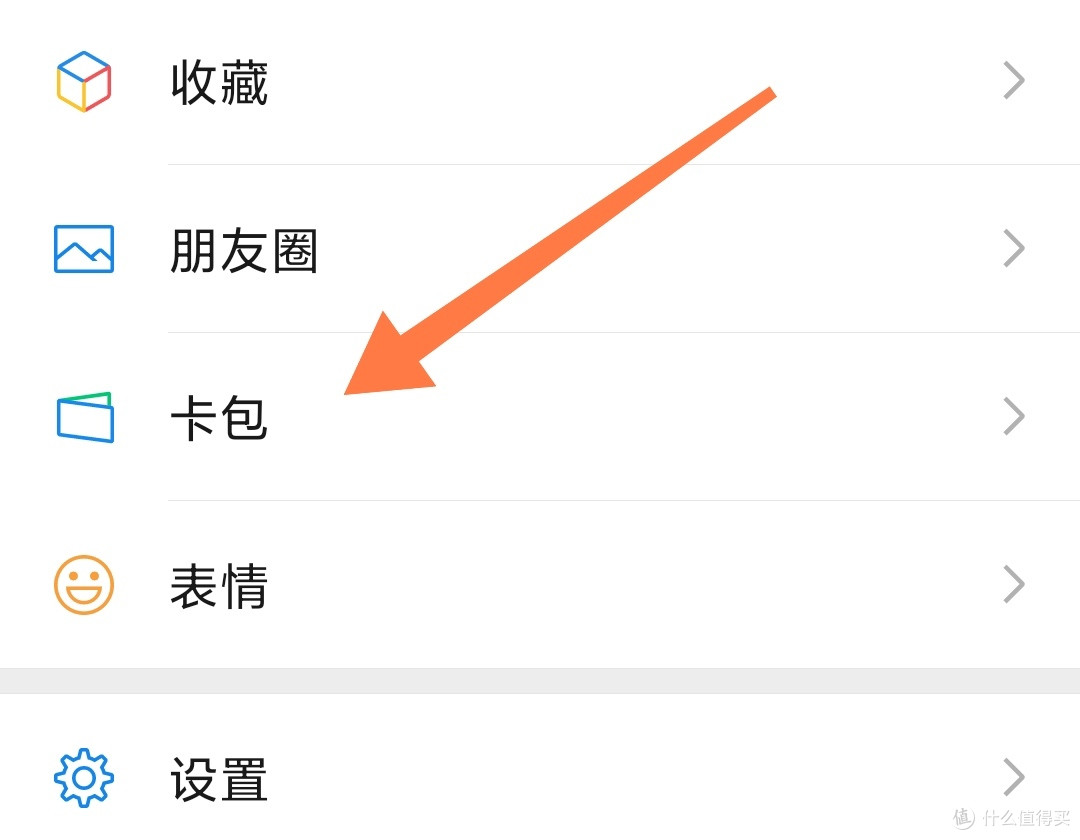 省钱绝活：操作简单，优惠实在有诚意，工商银行APP微信立减金领取详解，很简单的，一看就可以学会哦。