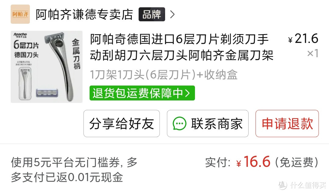 省钱绝活：冲冲冲，这个双11，拼多多的实用补贴无门槛优惠券领起来。