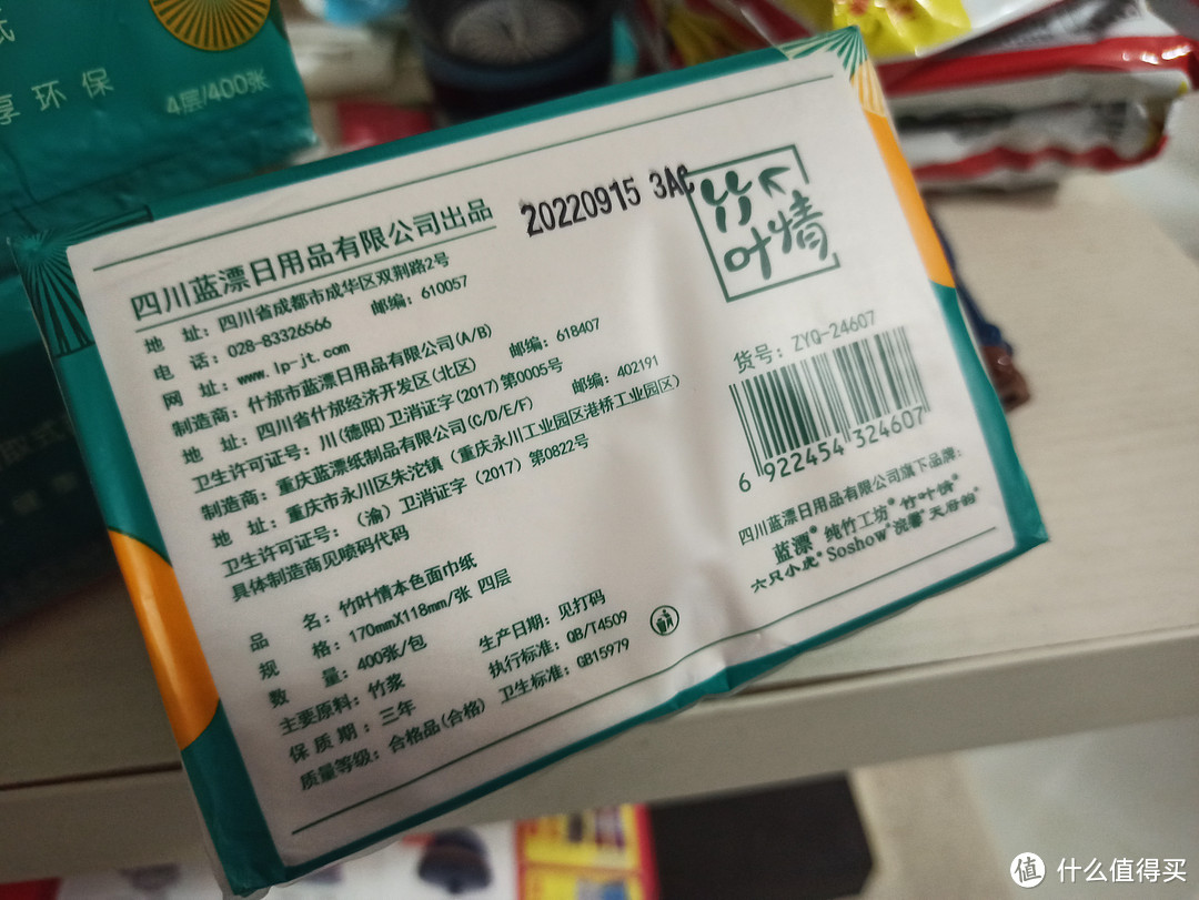 省钱绝活：节约一分是一分！这个双11，利用各平台的优惠券和红包，购买的从1分钱到2块几的文具分享。