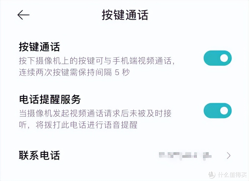 小米摄像机2 AI增强版，全能监控，不漏细节