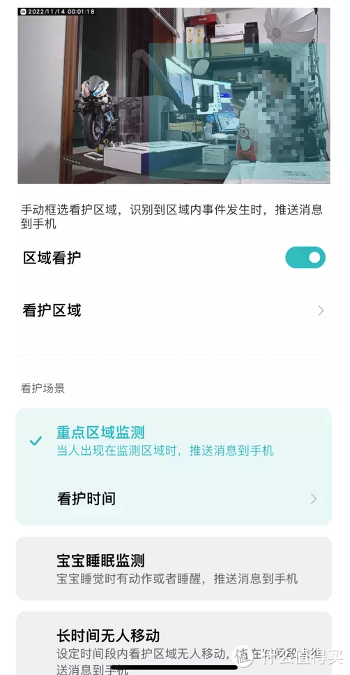 小米摄像机2 AI增强版，全能监控，不漏细节