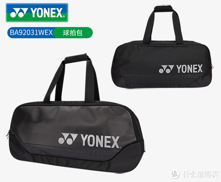 冬季羽毛球运动,从我自身经验出发,谈谈冬季打球需要注意哪些事项