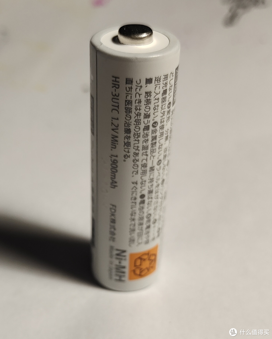 优秀的镍氢充电电池 富士通FDK电池体验