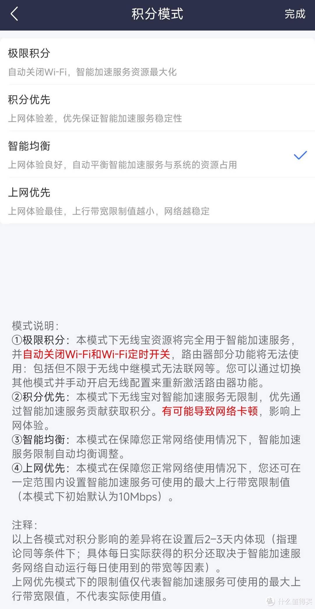 省钱的极致是什么，精打细算还是开源节流，京东云还值得入手吗