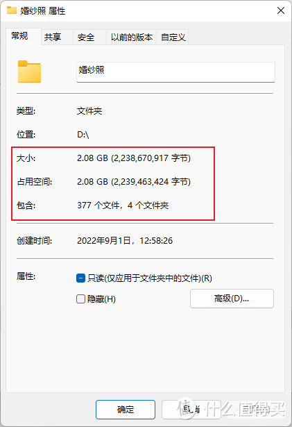 联想拯救者游戏本固态升级篇—铠侠RC20 SSD for 1TB