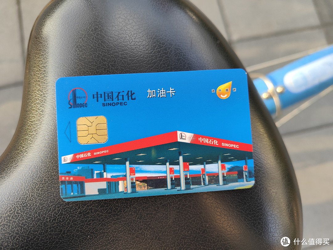 魔都打工人必备！上海工会服务卡~公交出行加油购物还卡缴费各类补贴拿到手软