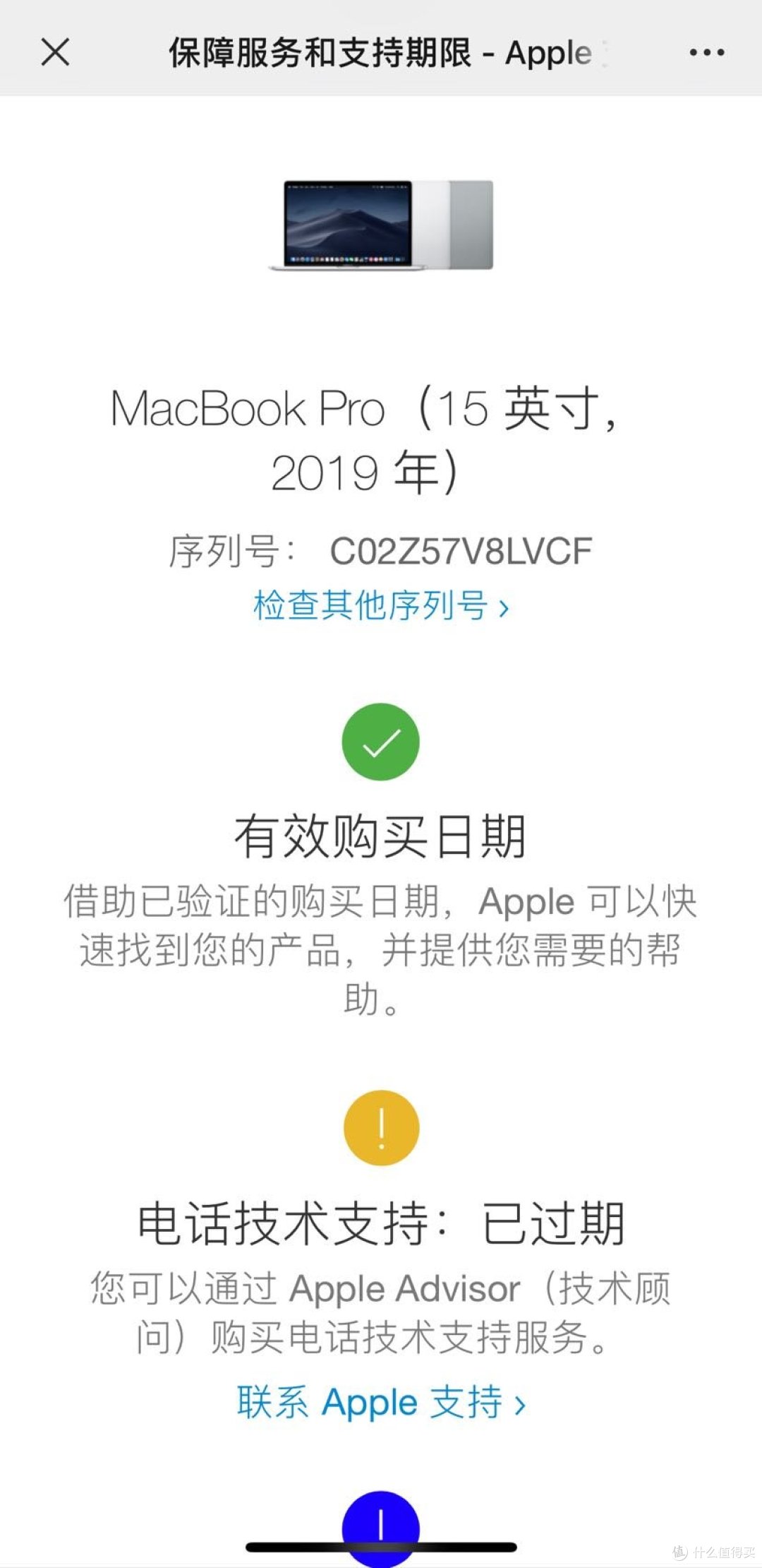 什么不值得|鱼塘JS新鲜出炉