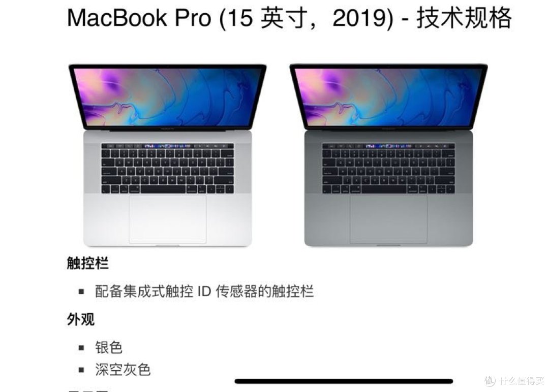 什么不值得|鱼塘JS新鲜出炉