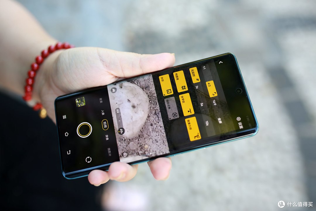 美美拍照，带着vivo S15Pro手机的轻体验