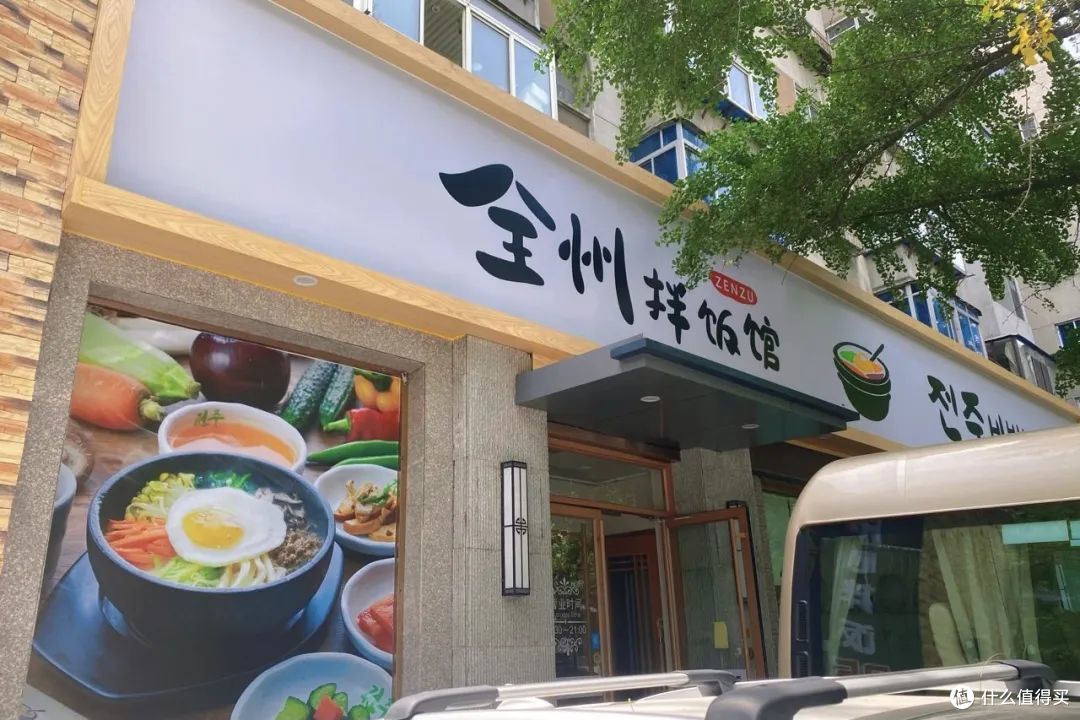 秋有银杏，冬有温泉，这座沿海的边陲城市真是深藏不露！