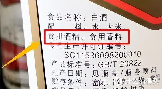 超市不起眼的4款“无名酒”,都是100%无添加纯酿,可千万别错过