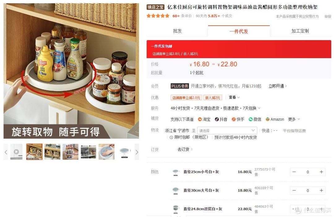 冰箱收纳件太贵?推荐几家1688上冰箱收纳产品,让你家的冰箱和收纳博主一样治愈