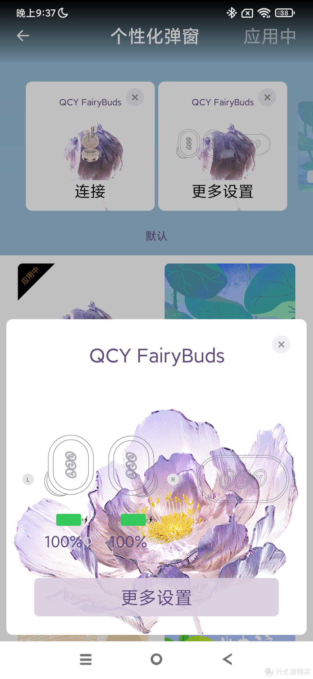 美轮美奂,仙女最爱!体验QCY FairyBuds蓝牙耳机