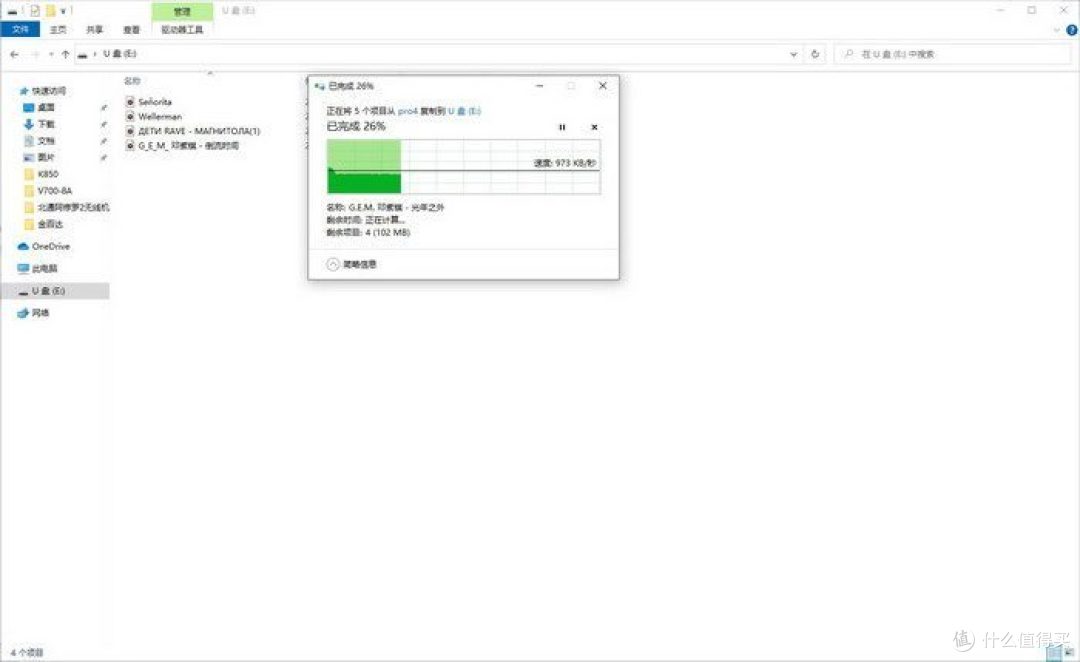 南卡Runner Pro4骨传导耳机,搭载響科技,音质再升级