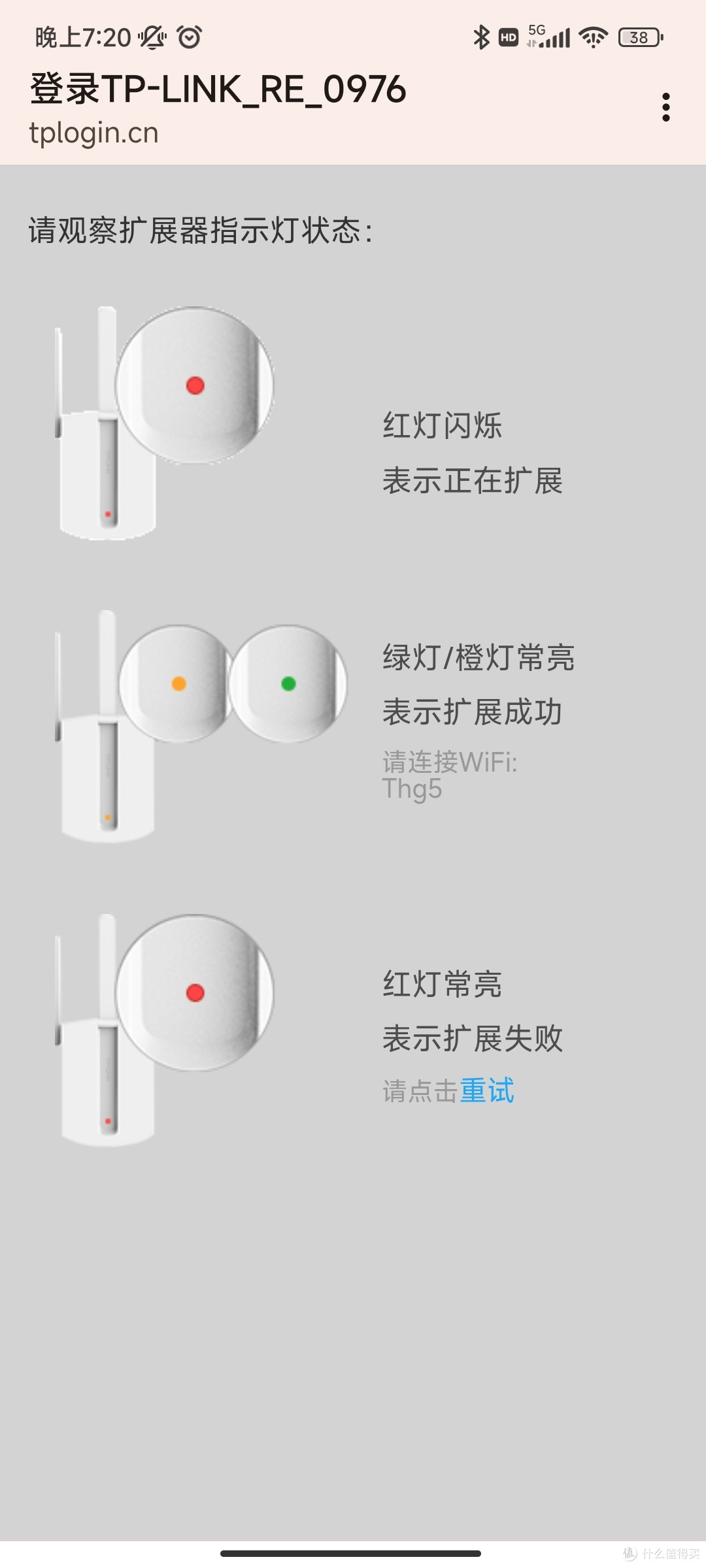 家里WiFi信号太弱,用扩大器可以吗?