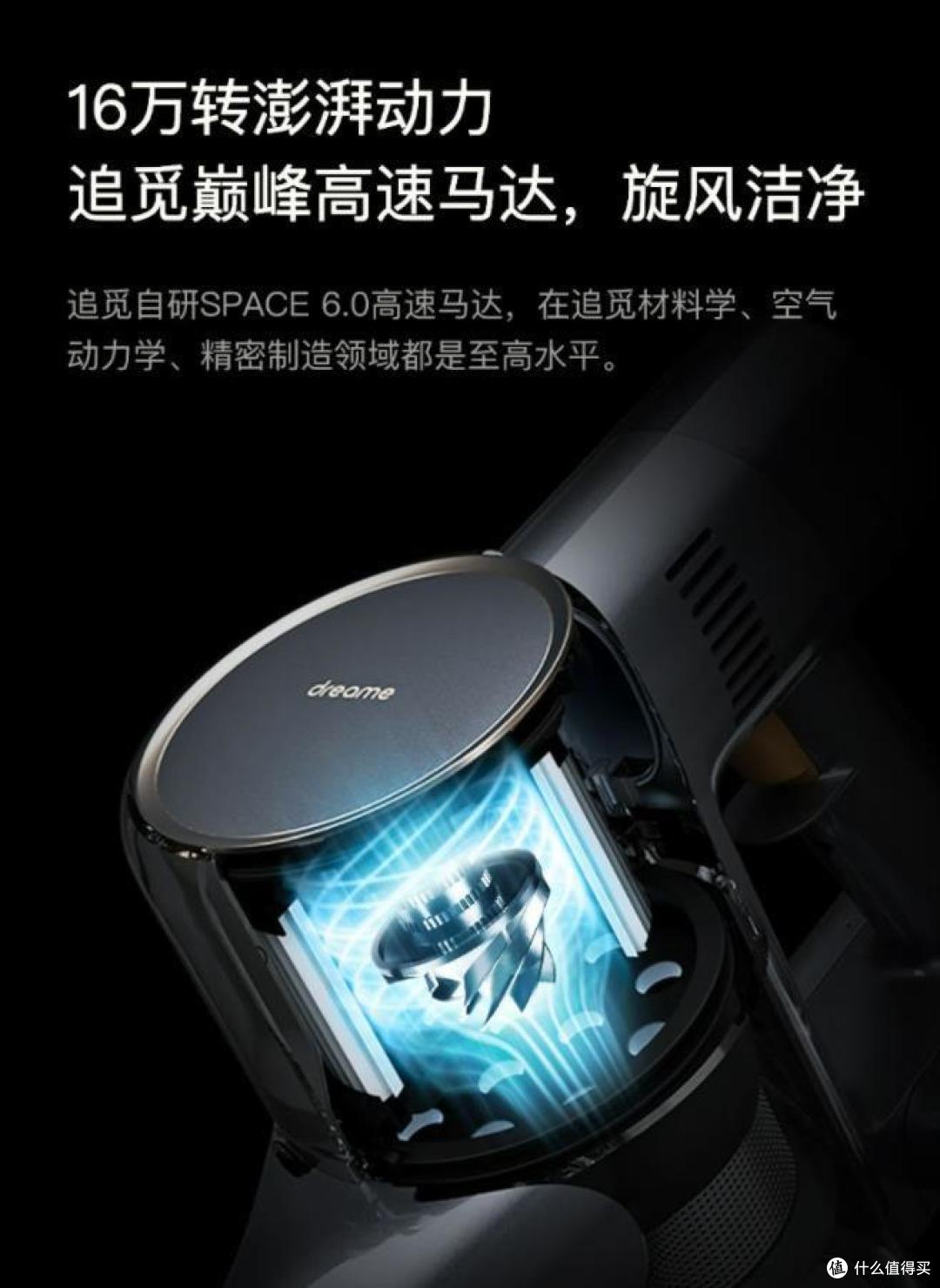 追觅V16S无绳吸尘器:卷王驾到!越级性能闭眼入不后悔