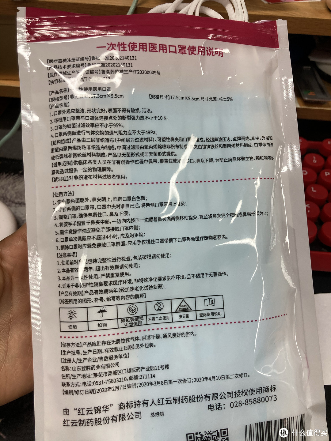 从普通的一次性医用口罩，到3D立体口罩，再到KN95口罩，今天就来分享一波我佩戴体验后的心得感受