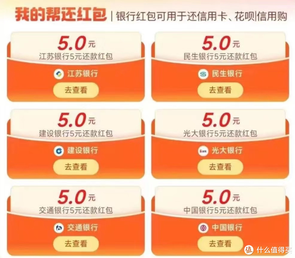 双11剁完手，各路还款姿势暴力回血！