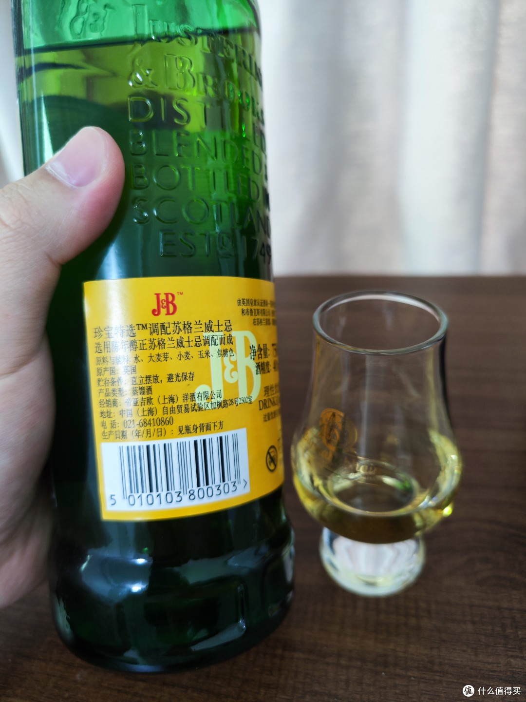 珍宝调和威士忌两款比较