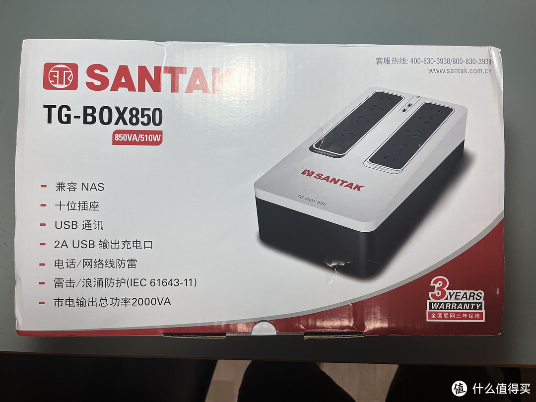  山特 SANTAK TG-BOX850