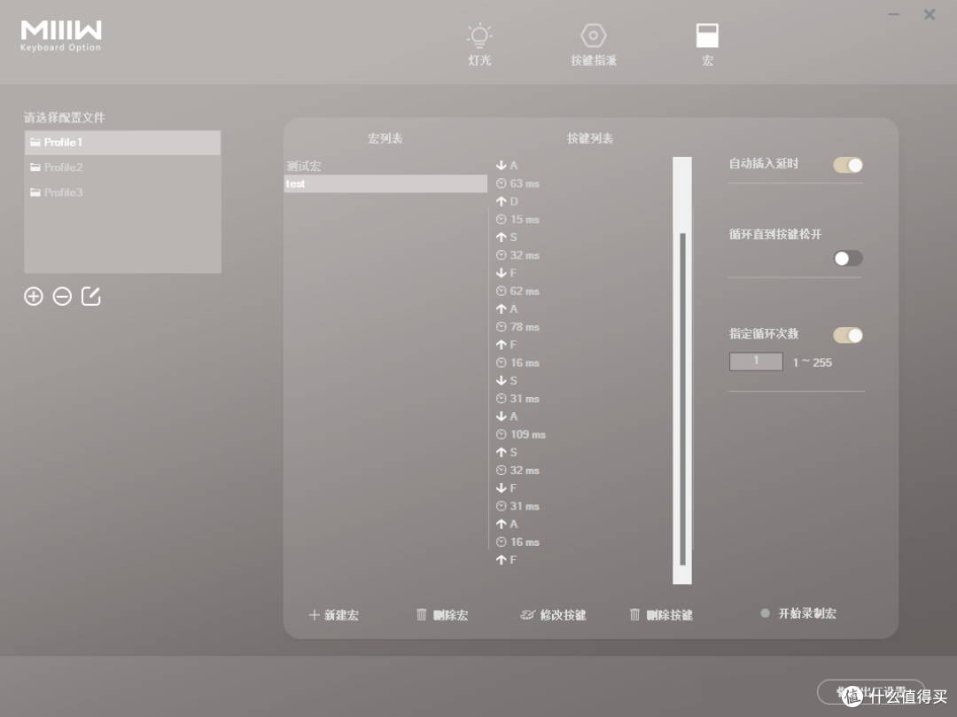 一把因为键帽和外观购买的机械键盘米物Z830