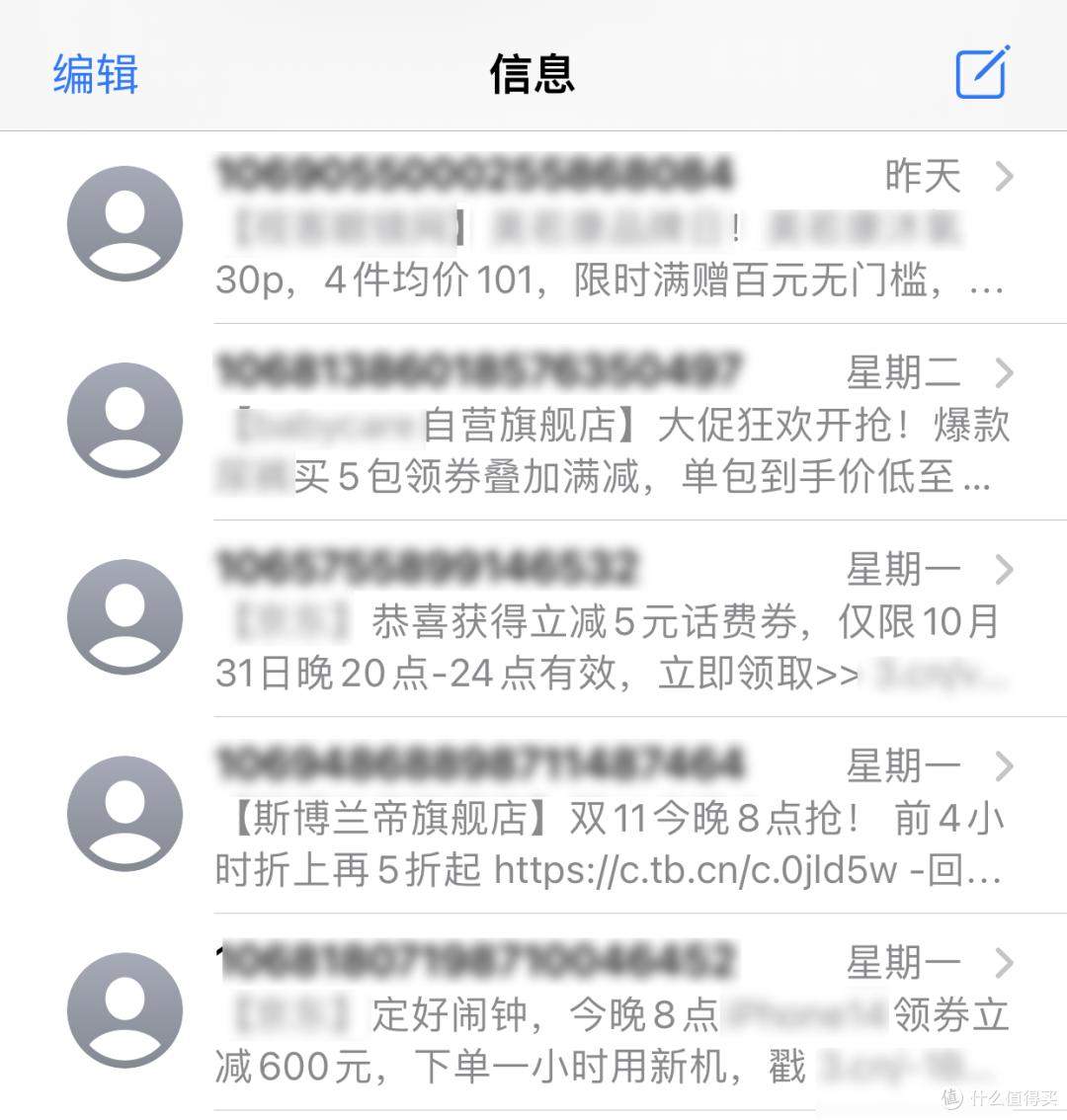 广告里凭什么要插播APP?