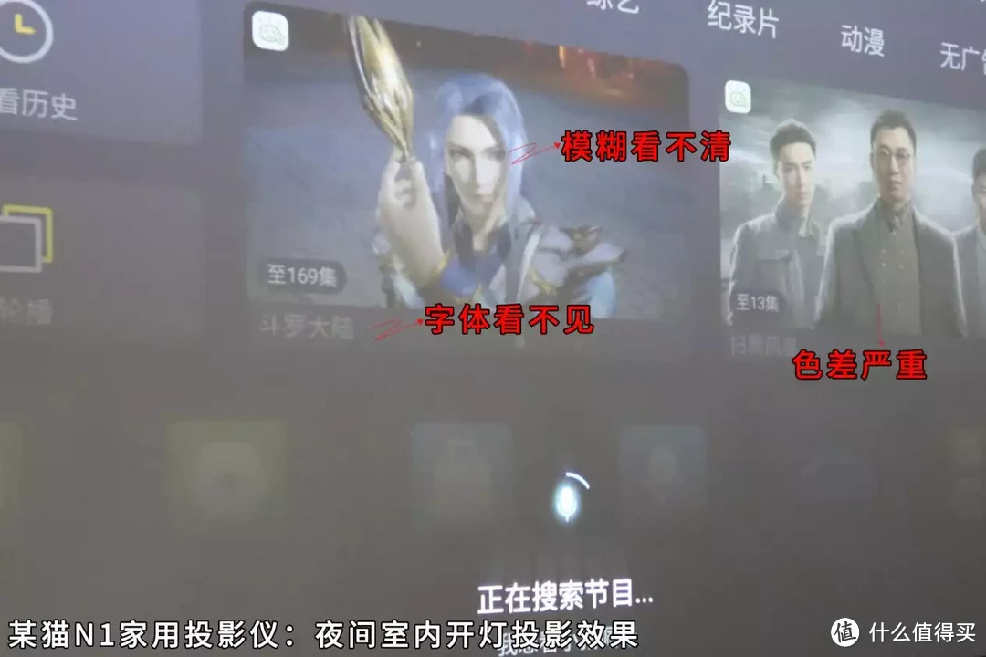 明基MH560高清投影仪:上网课“天花板”代表作?大屏+看清+护眼