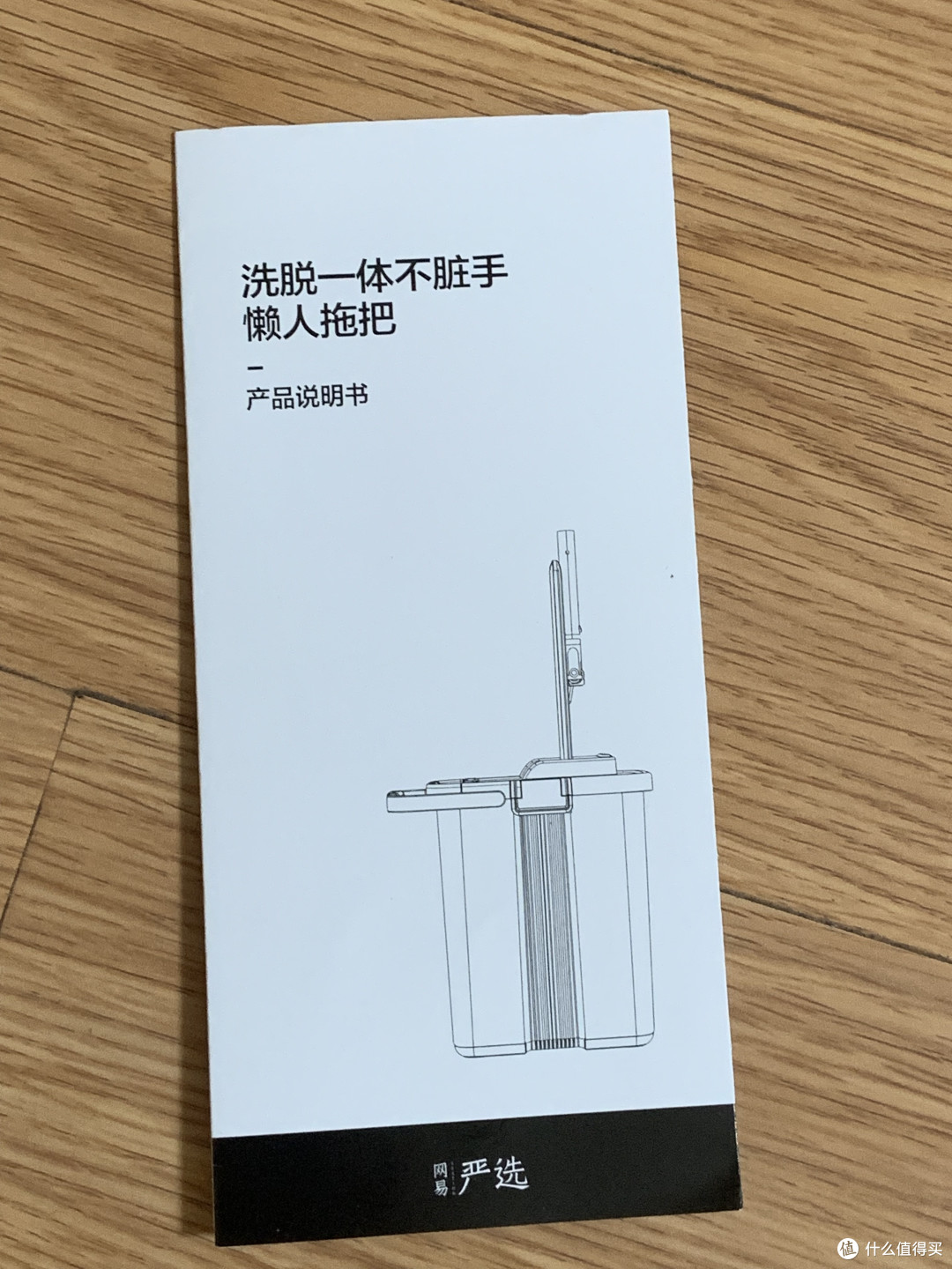 【冬季换新指南】我的不弯腰不脏手洗脱一体懒人新拖把分享